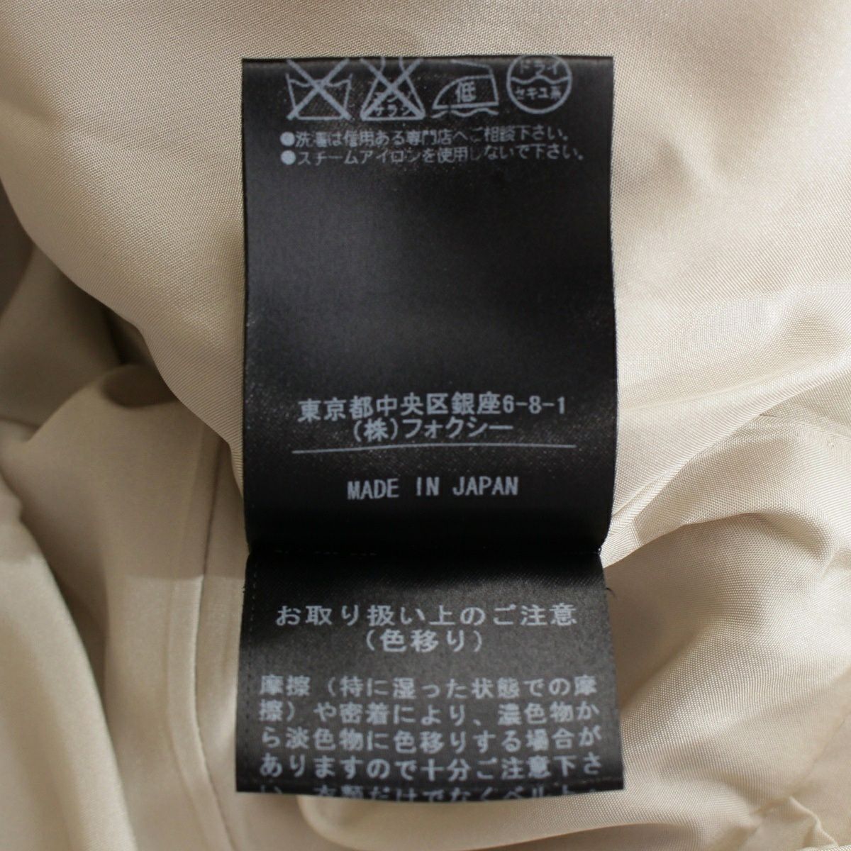 【美品】　フォクシー ロングコート シルク フード タック ベージュ　42 XL 楽天市場】フォクシー コートの通販