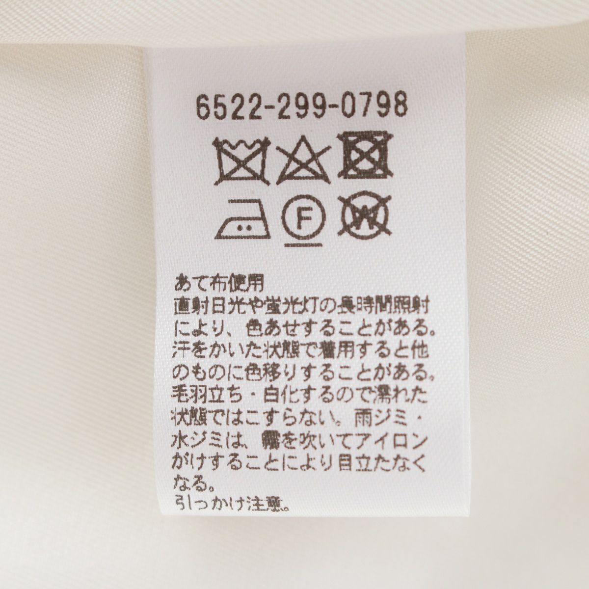 ドゥロワー コットン シルク ツイード ケヌキ ノーカラージャケット