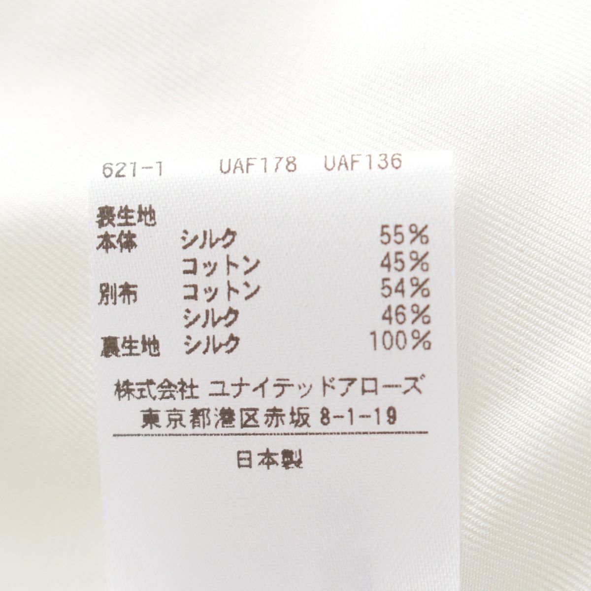 美品 ドゥロワー 定価88000円 21FW ツイード 裏地シルク ドゥロワー カシミヤ シルク 18G リブ クルーネック カットソー