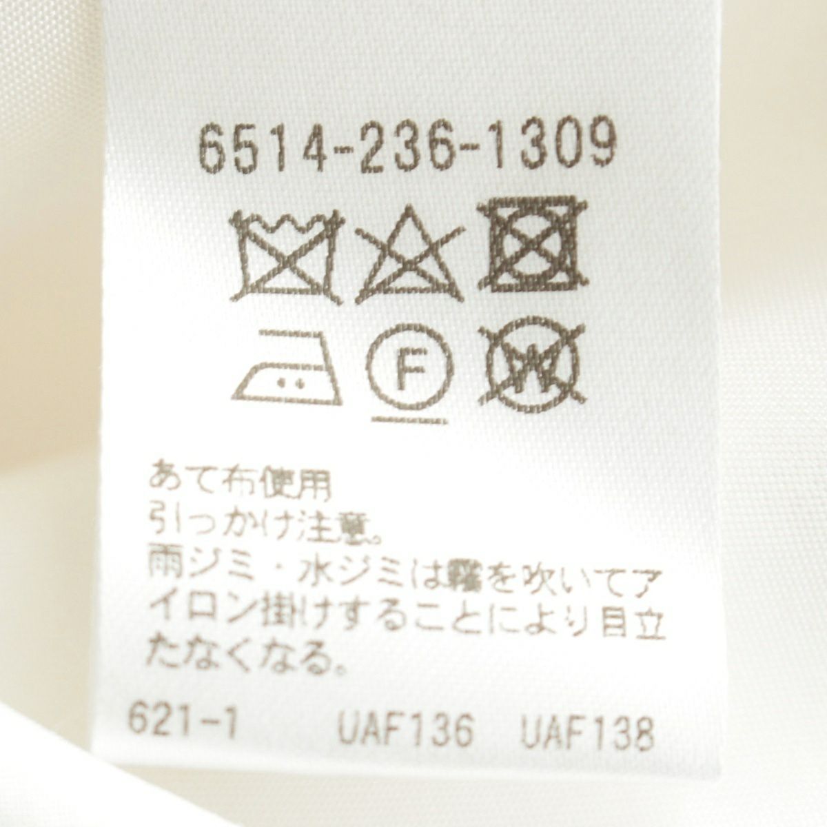 ドゥロワー レーヨン M.SUMMER1 ワイド スラックス バスケット パンツ  