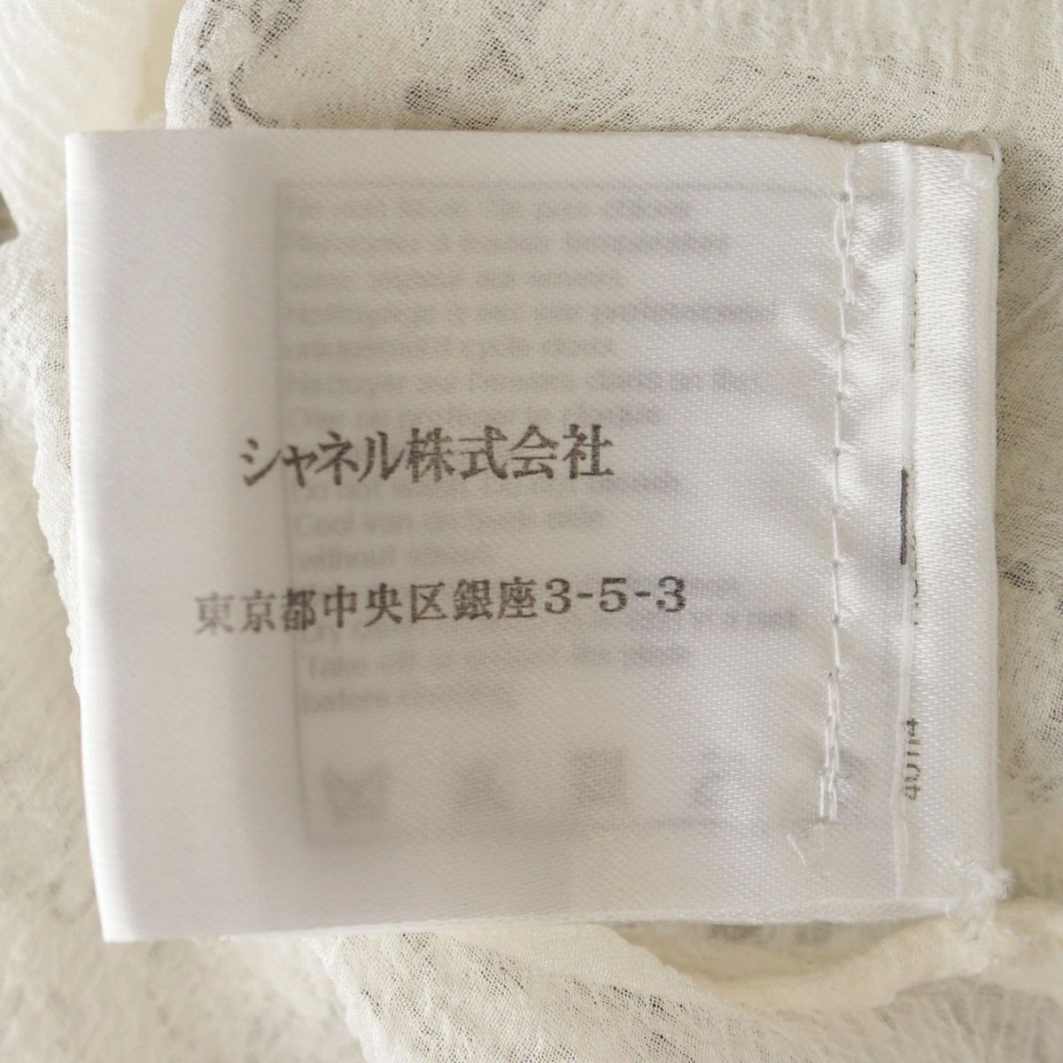 シャネル コットン レース ノースリーブ ブラウス トップス  