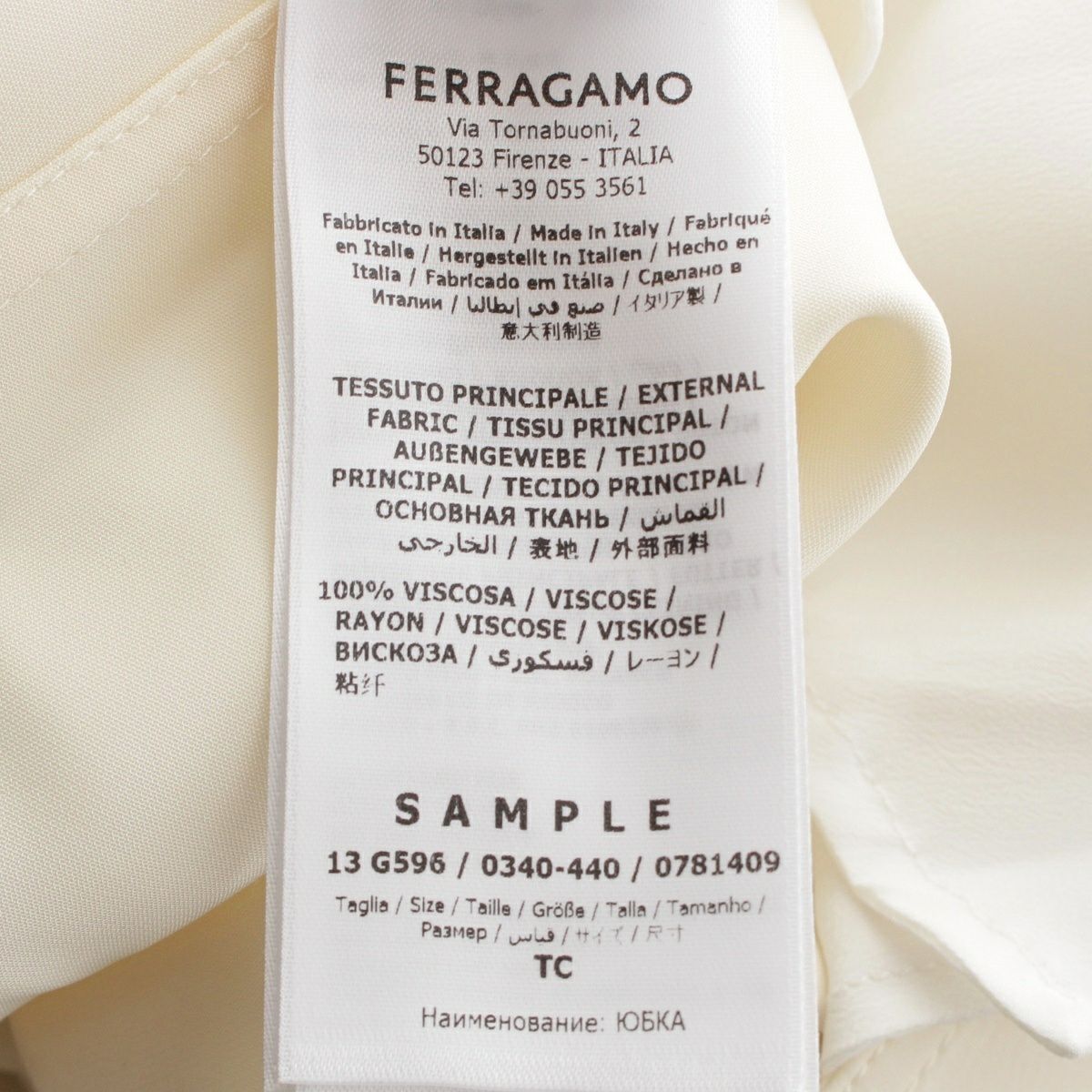 【美品】サルヴァトーレフェラガモSalvatore Ferragamo-スカート Salvatore Ferragamo - フェラガモ Ferragamo アシンメトリー