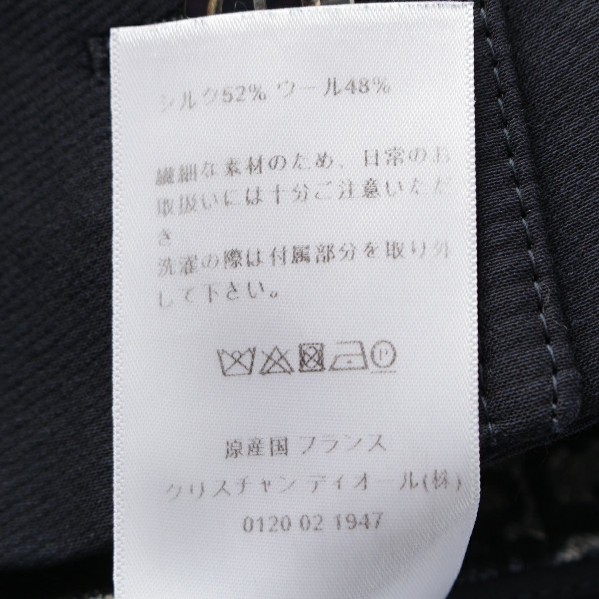 極美品★Christian Dior★最新タグ★ウール★セットアップ★ワンピース 楽天市場】Christian Dior(クリスチャンディオール) サイズ:36