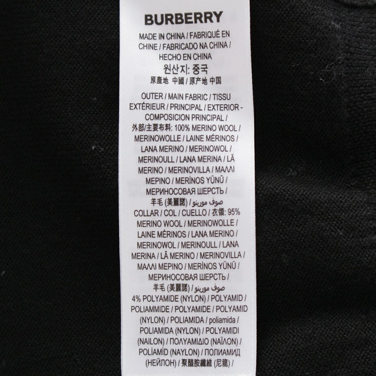 バーバリー ウール TBロゴ クルーネック セーター ニット プルオーバー  