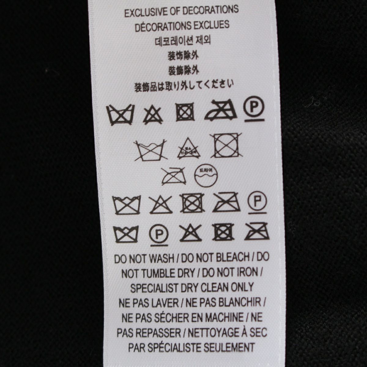 バーバリー ウール TBロゴ クルーネック セーター ニット プルオーバー  