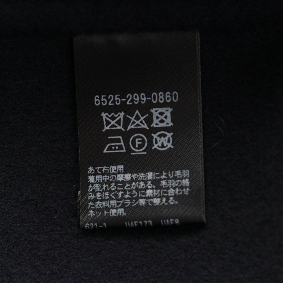 ドゥロワー ウール ケヌキ ビッグカラー ショート コート ジャケット