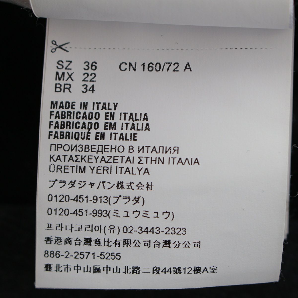 おすすめ！160 新品 ディースクエアード ワンピース フォクシー