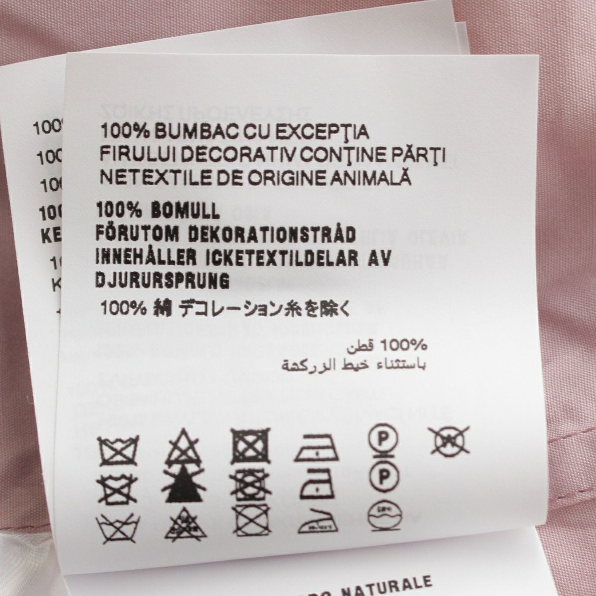 ミュウミュウ 24年 コットン ロゴ刺繍 ポプリン 長袖シャツ MK1888