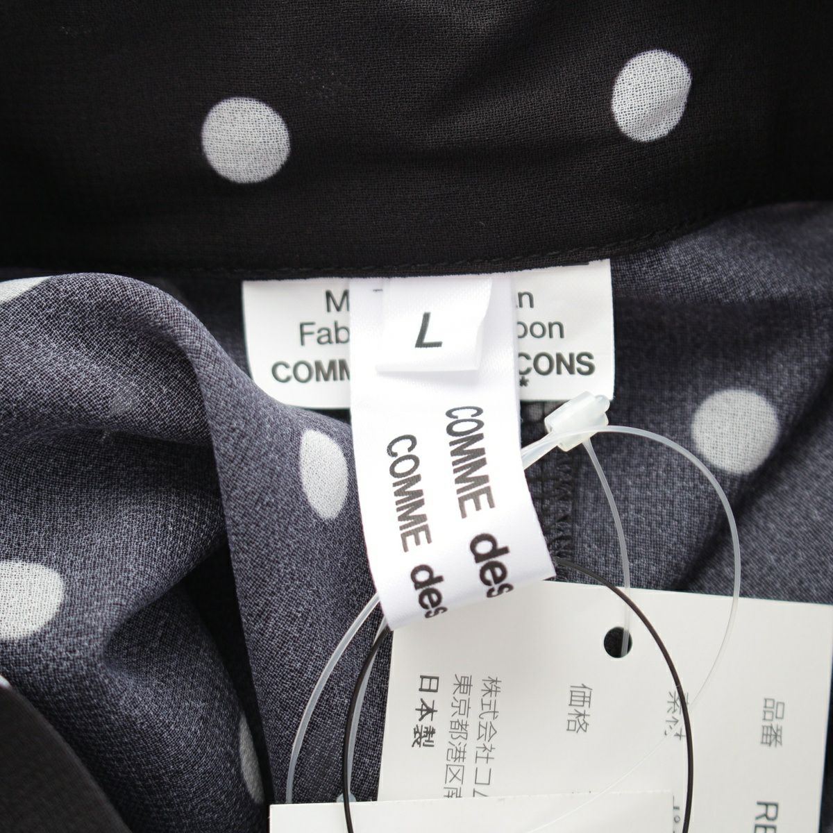 コムデギャルソン コムデギャルソン AD2019 20SS コムコム シースルー  