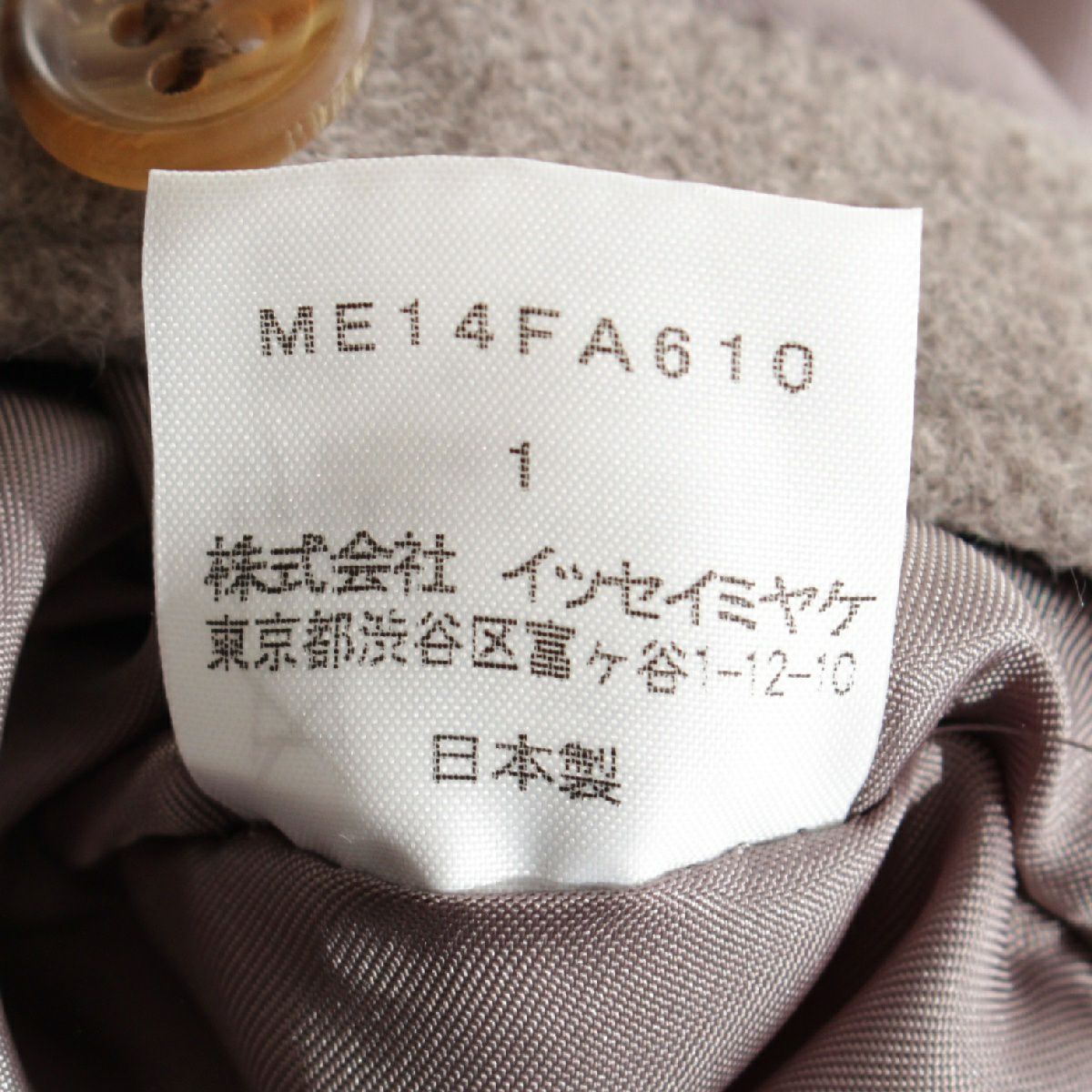 タイムセール中イッセイミヤケ シャツロングコート アイスグレー タイムセール中イッセイミヤケ シャツロングコート アイスグレー