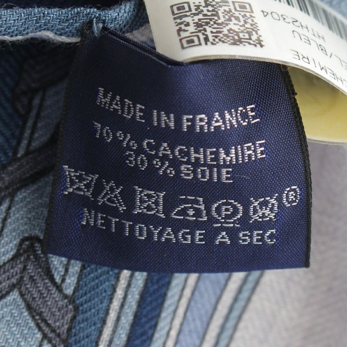 エルメス Et Gris Gris rectangle エ グリ グリ チャーム カシミヤ