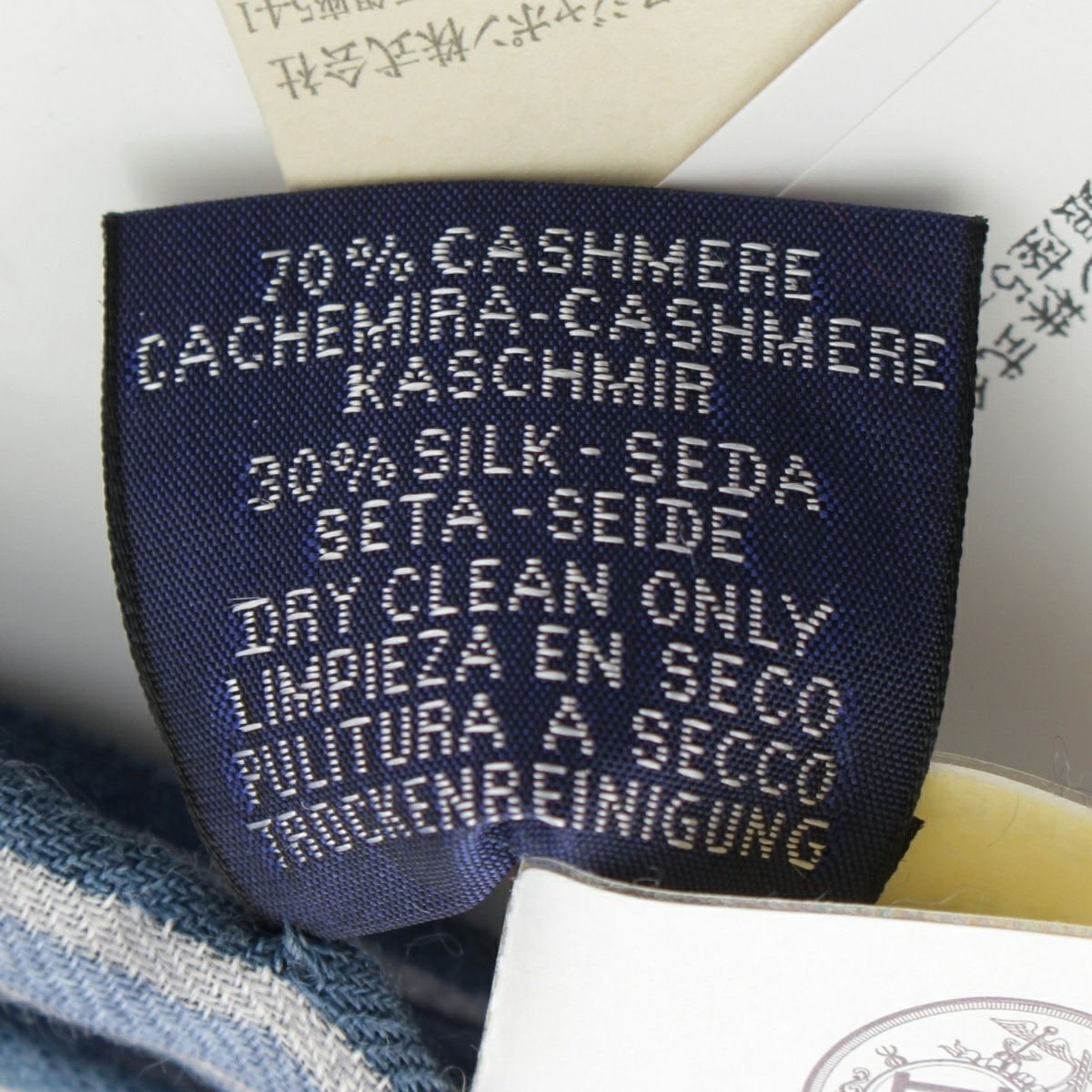 エルメス Et Gris Gris rectangle エ グリ グリ チャーム カシミヤ