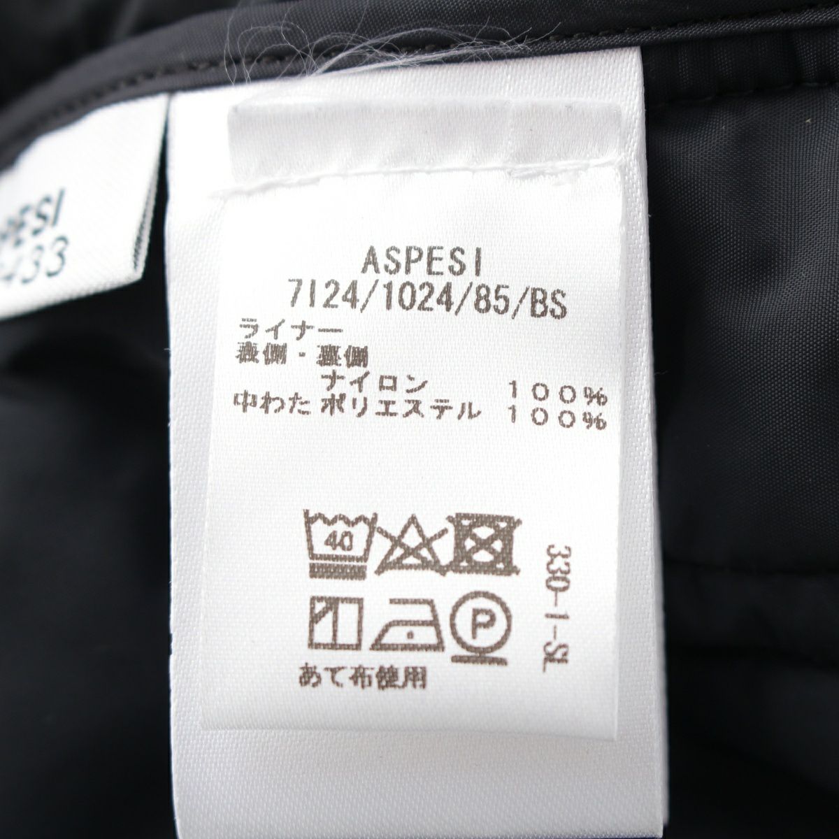 アスペジ MINIFIELD RFD VEST M-65 フィールド ジャケット 中綿入り