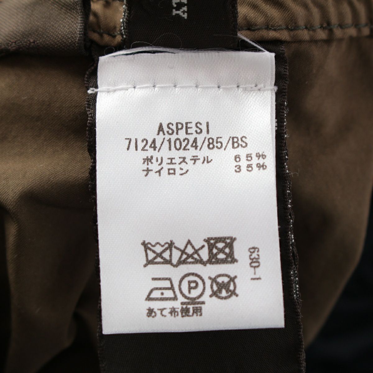 アスペジ MINIFIELD RFD VEST M-65 フィールド ジャケット 中綿入り