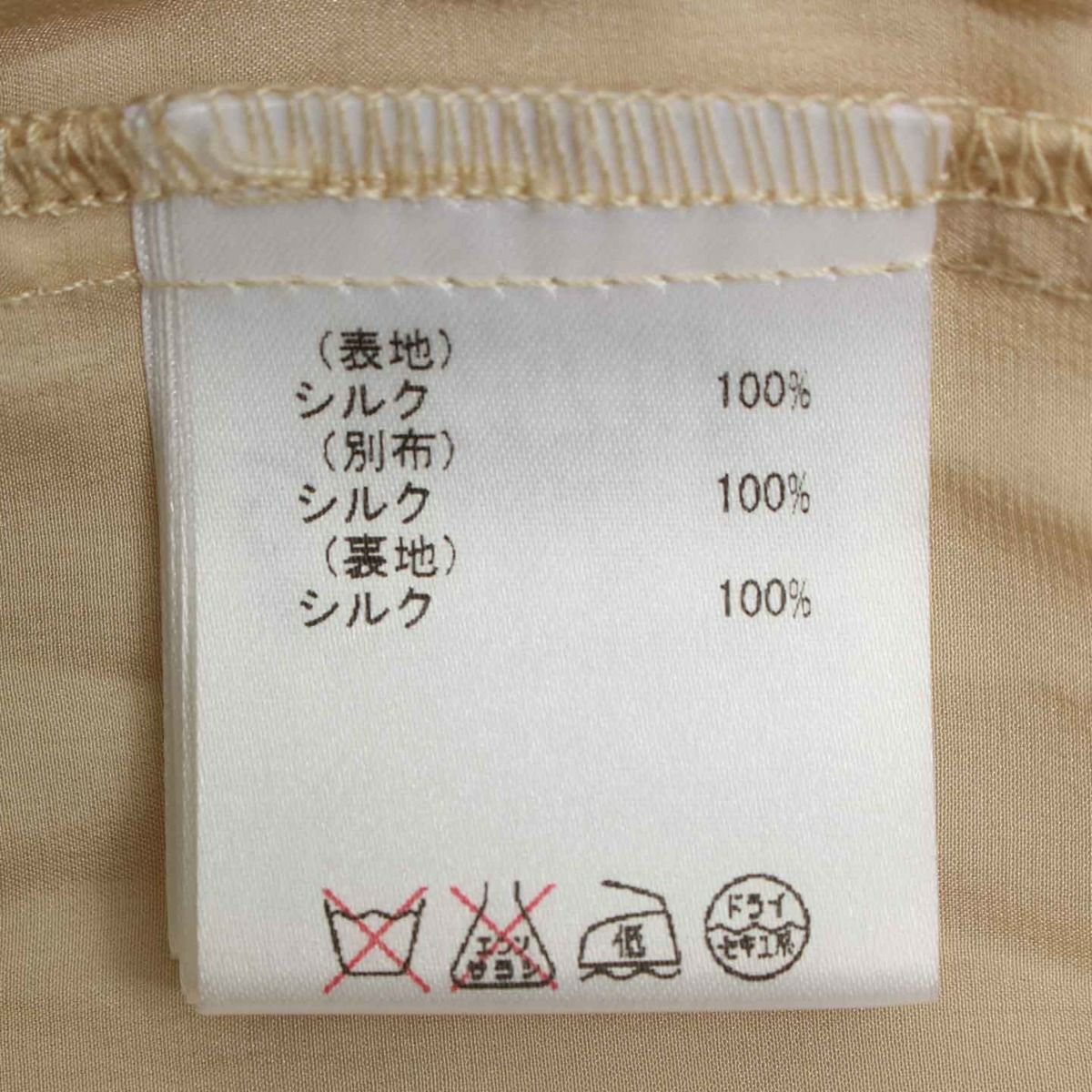 グレースコンチネンタル シルク パフスリーブ ワンピース | 中古通販