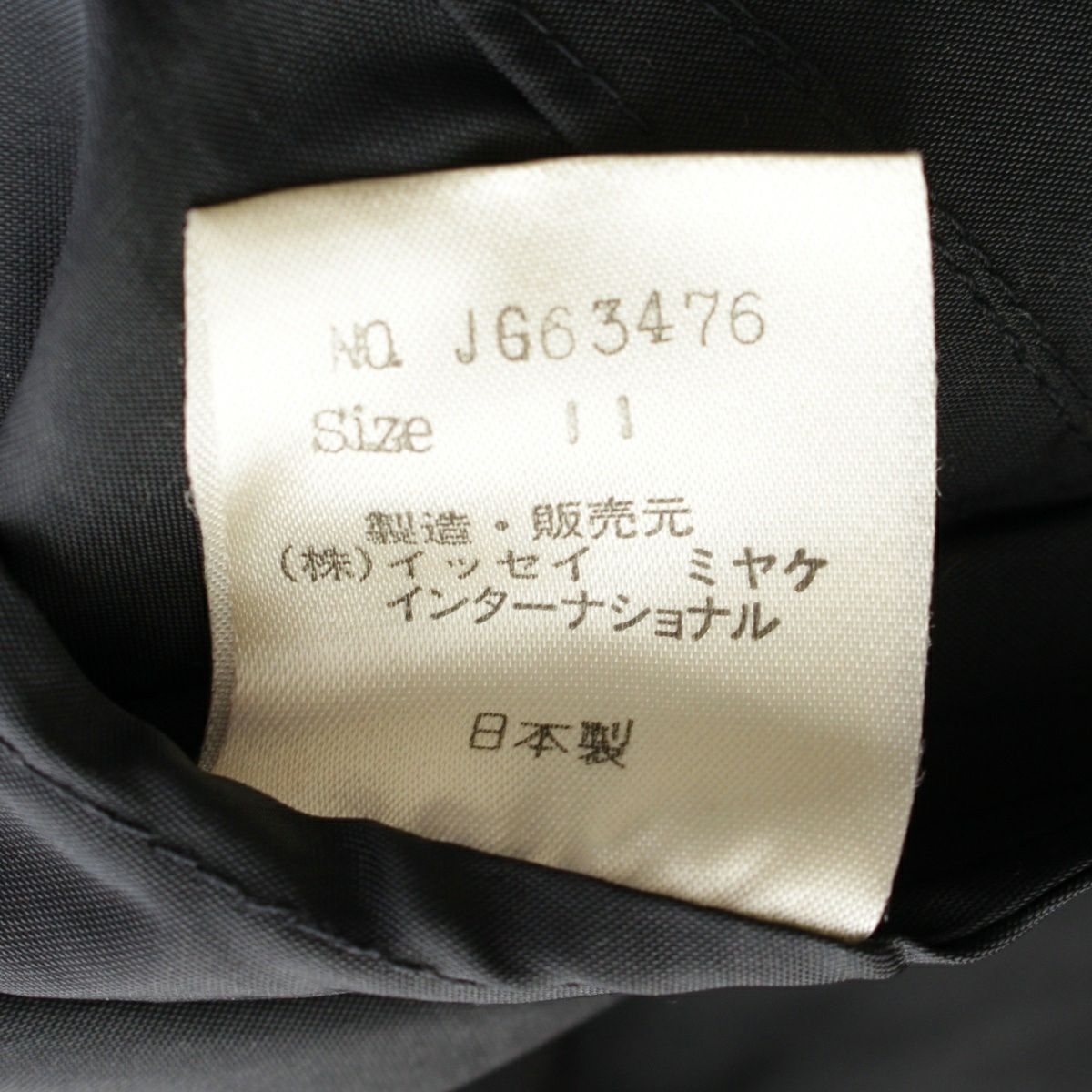 イッセイミヤケ 80's ナイロン混 筆タグ 変形 ジップアップ イカ