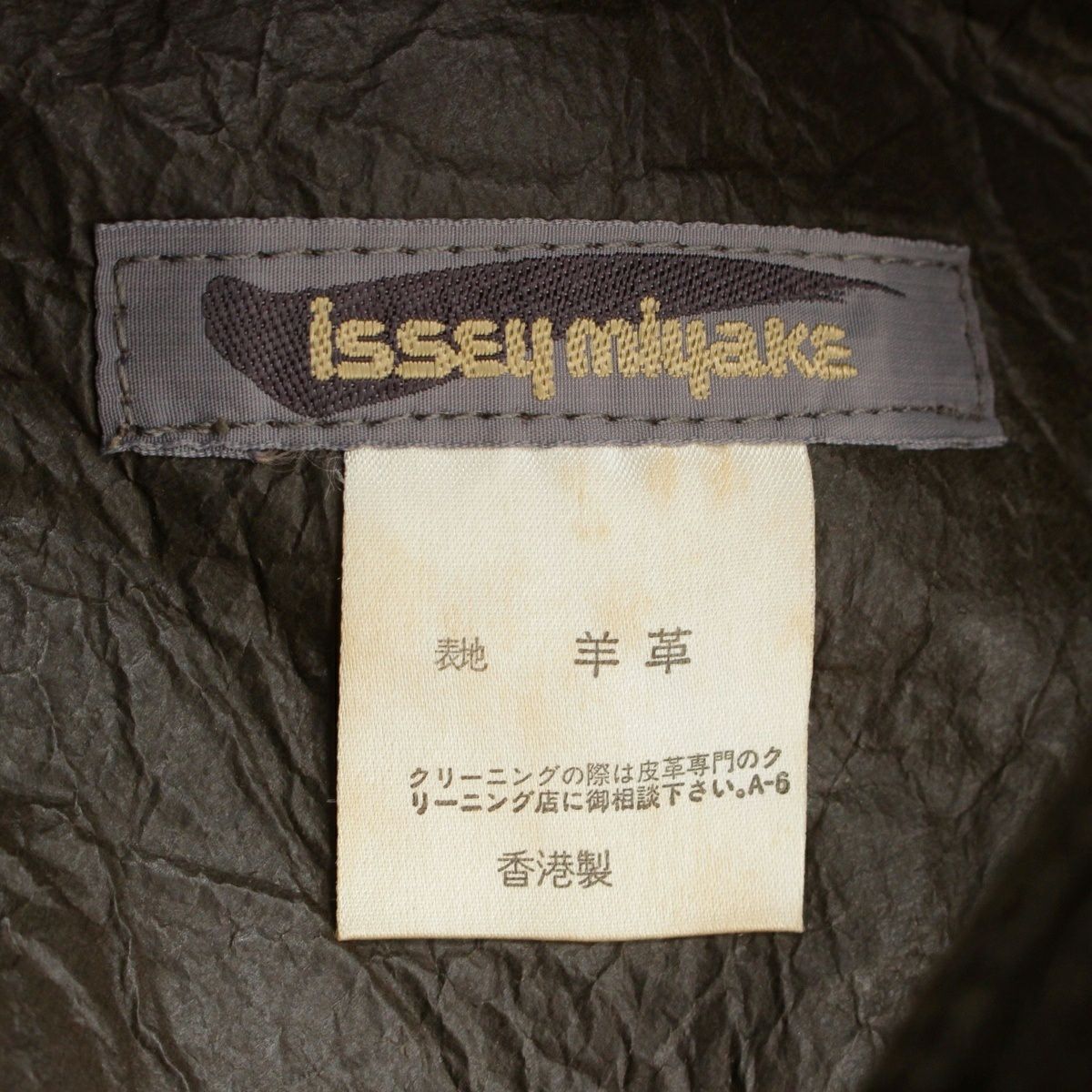 イッセイミヤケ 80s 1984 シープレザー 筆タグ ムートン ショルダー