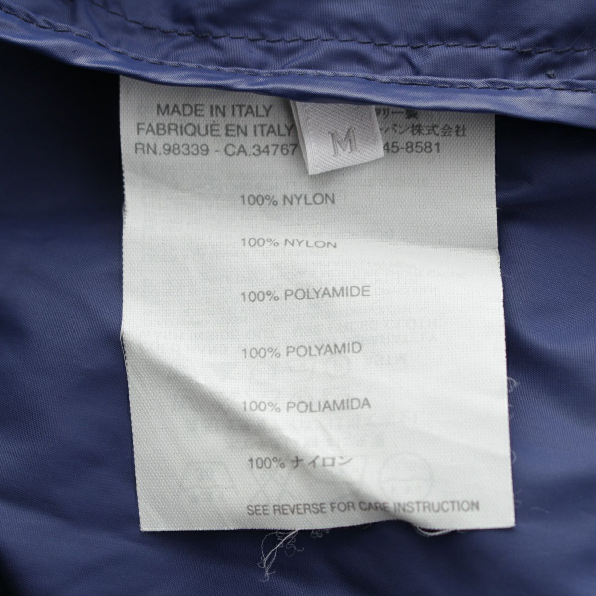 ミュウミュウ 00S アーカイブ ナイロン ジップアップ フーディー 2way