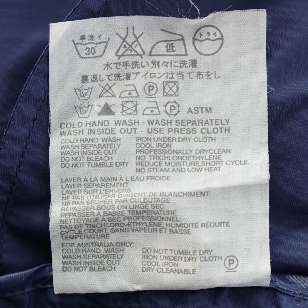 ミュウミュウ 00S アーカイブ ナイロン ジップアップ フーディー 2way