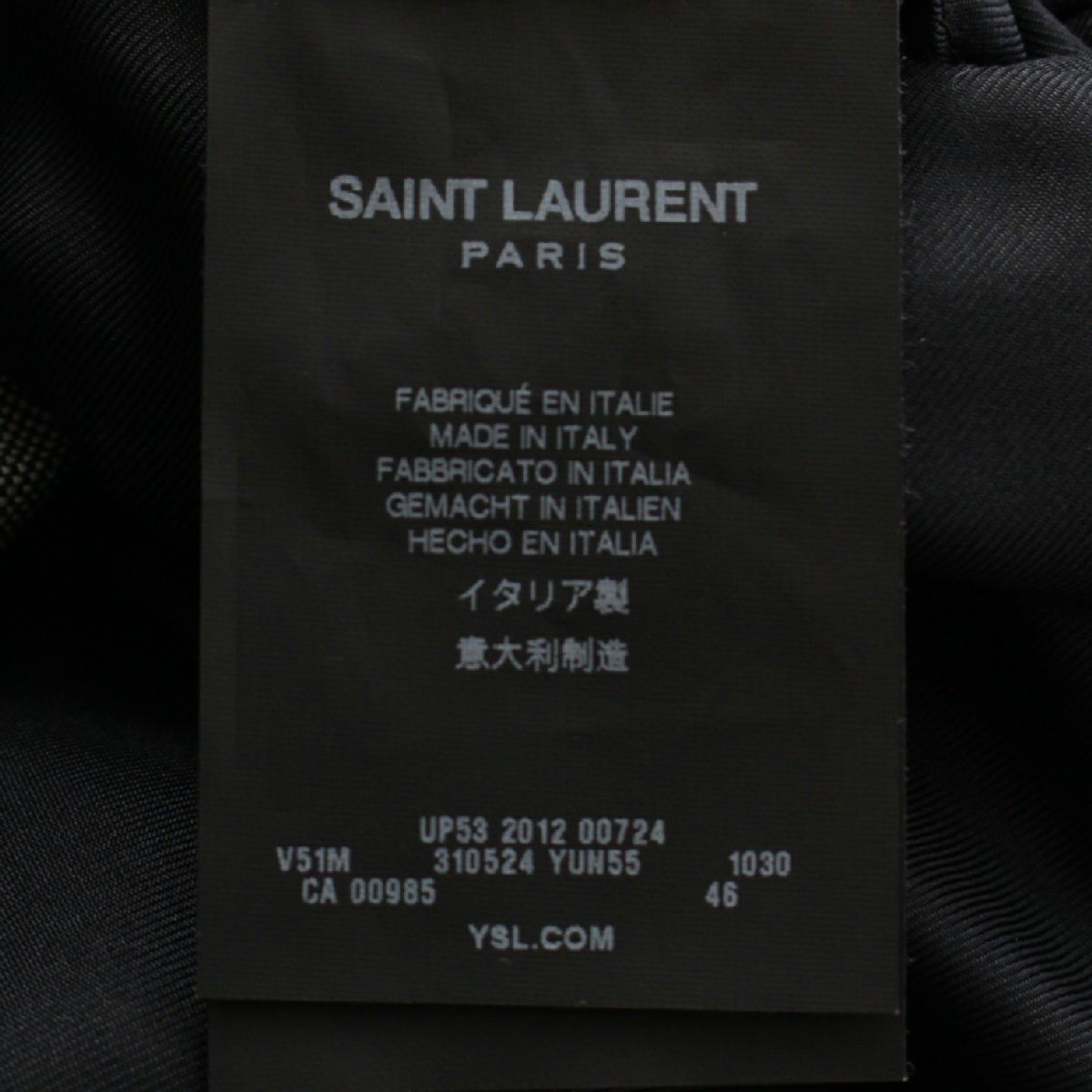 サンローラン 12年 エディスリマン期 レザーカラー 3B シングル