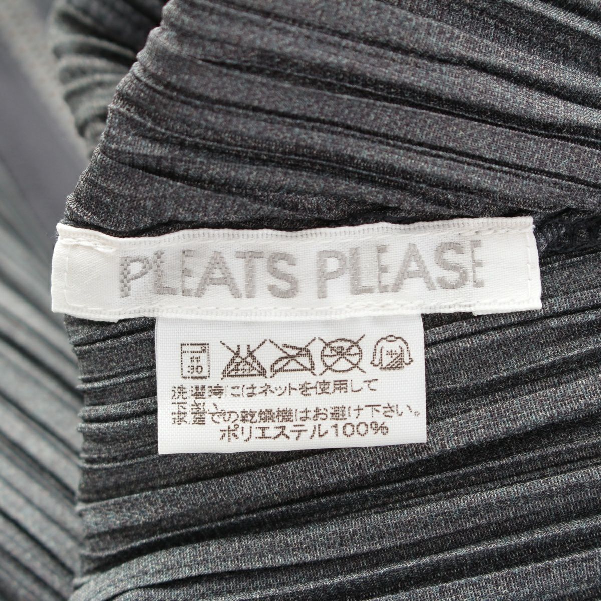 プリーツプリーズ イッセイミヤケ 02AW フーディー ジップアップ  