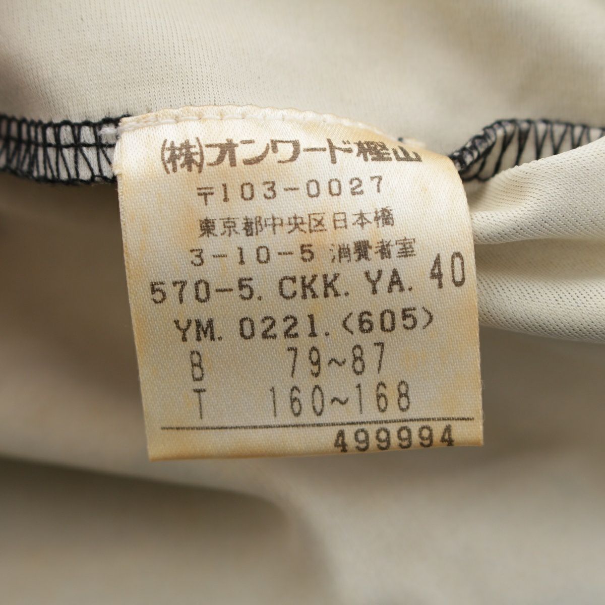 ジャンポールゴルチエ 1998 98s/s ジャンポールゴルチエ クラシック