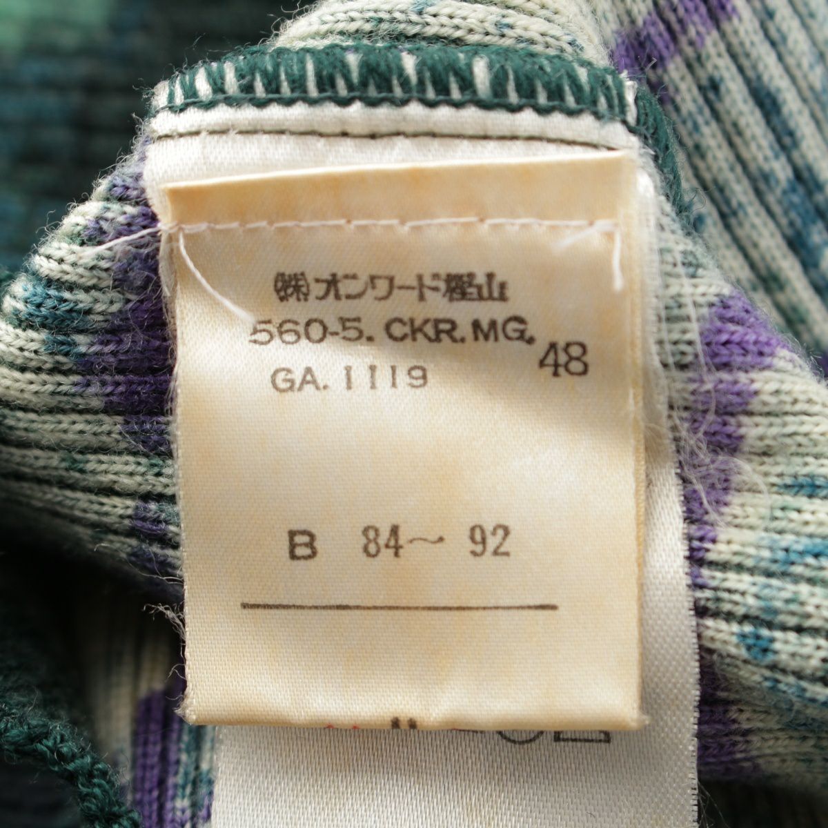 ジャンポールゴルチエ 1995 95AW ジャンポールゴルチエ マイユ ウール  