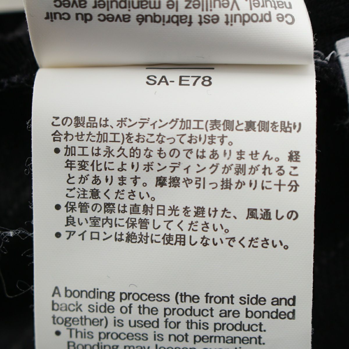 サカイ Wool Knit × Chalk Stripe 切替 ワンピース ドレス 22-06327