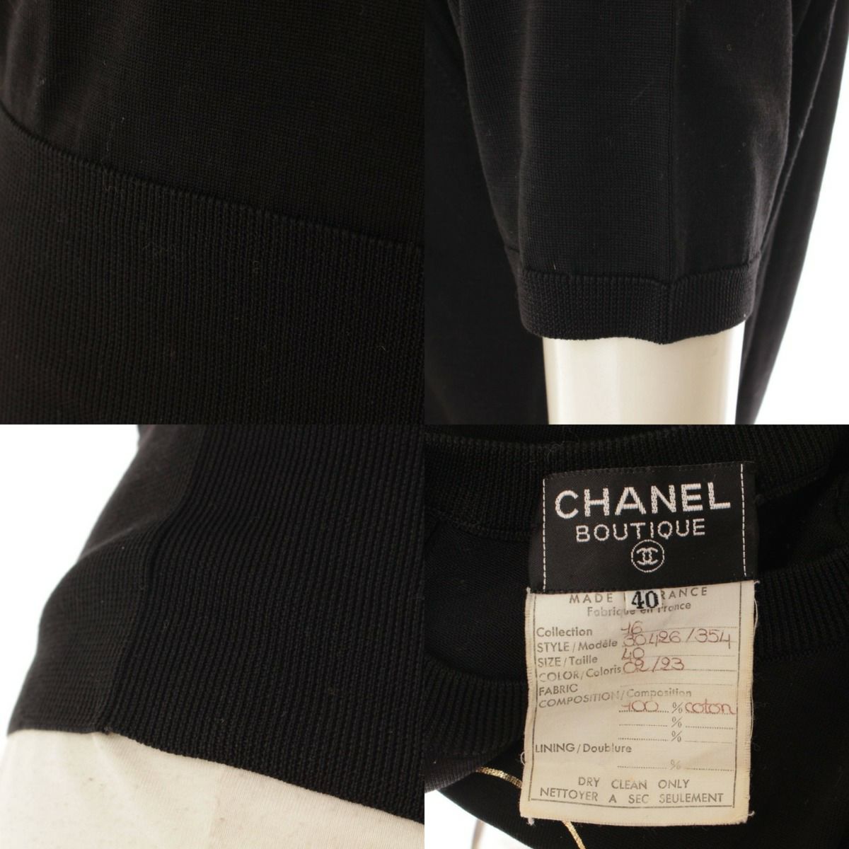 CHANEL ヴィンテージ　トップス　CHANEL COCOマーク シャネル(Chanel) ココマーク ヴィンテージ Tシャツ カットソー