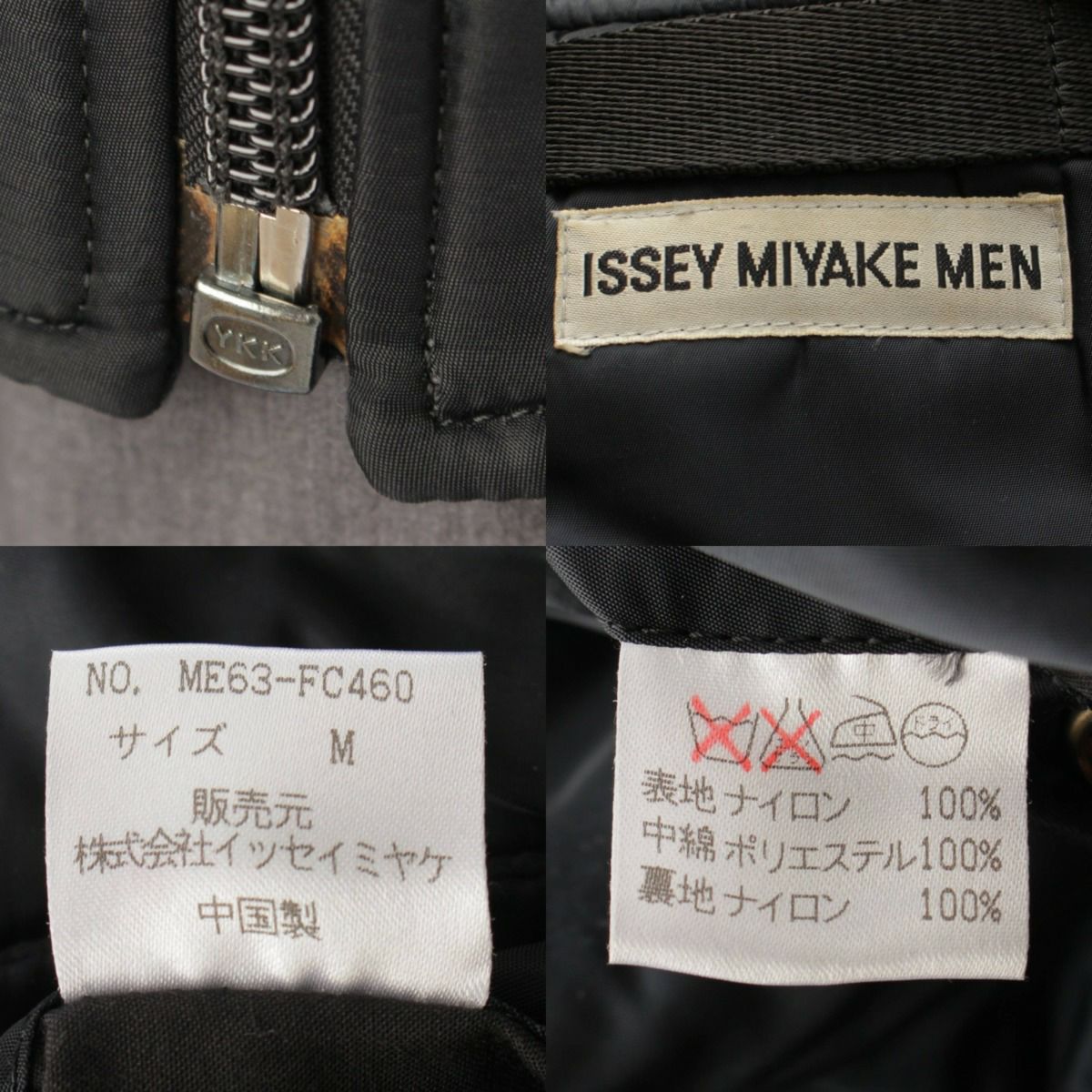 イッセイミヤケ 96AW メンズ アーカイブ Parachute Cargo MA-1 イッセイミヤケ 96AW メンズ アーカイブ Parachute Cargo MA-1