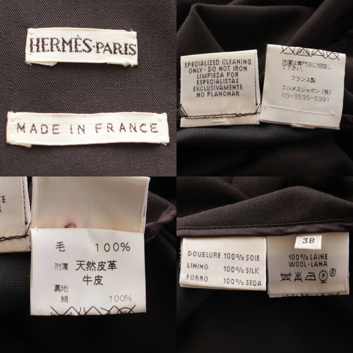 エルメス マルジェラ期 ワンピースカシミア ダブルフェイスサイズ42