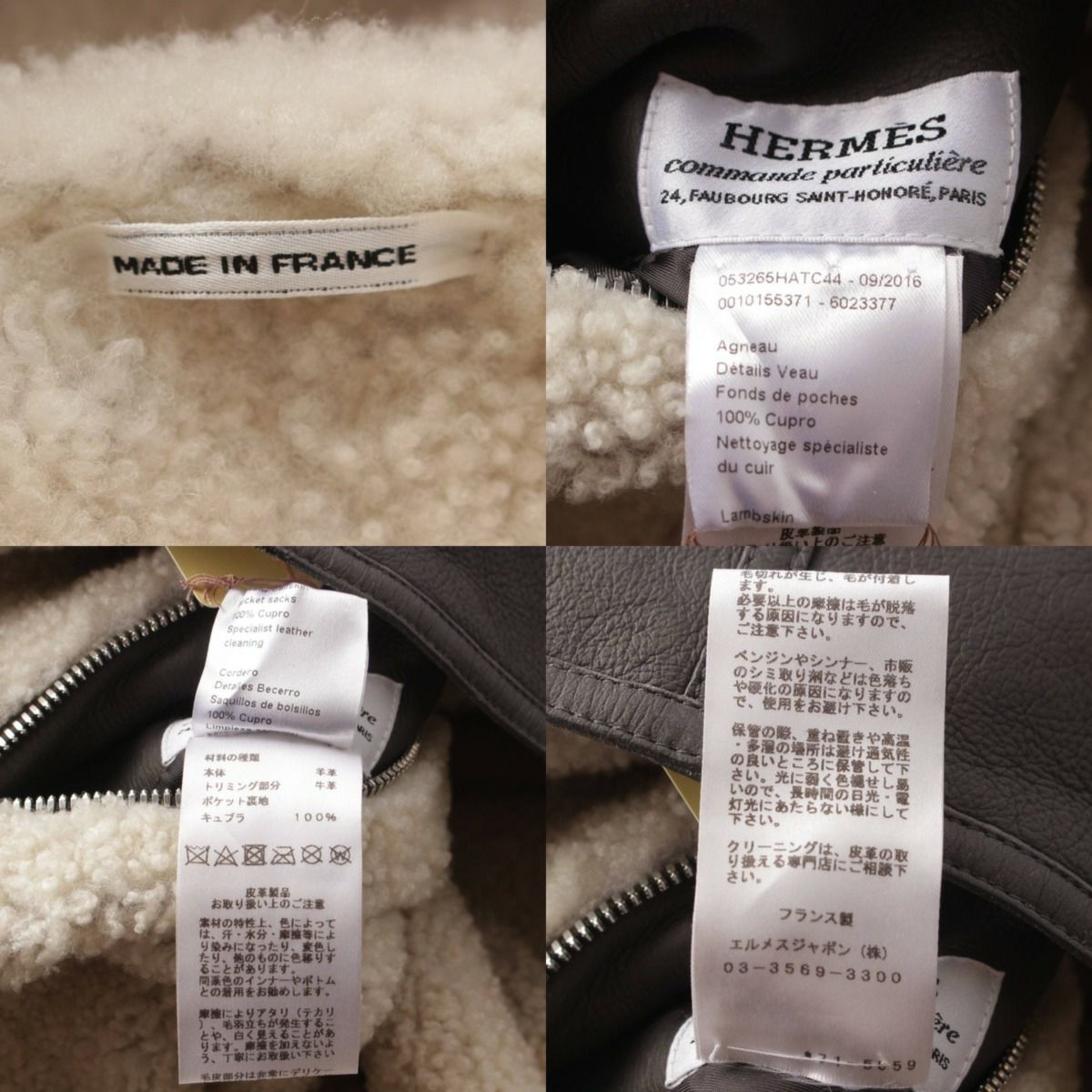 HERMES★リバーシブルムートンライダースジャケット36★124万円程★ HERMES☆リバーシブルムートンライダースジャケット36☆124万円