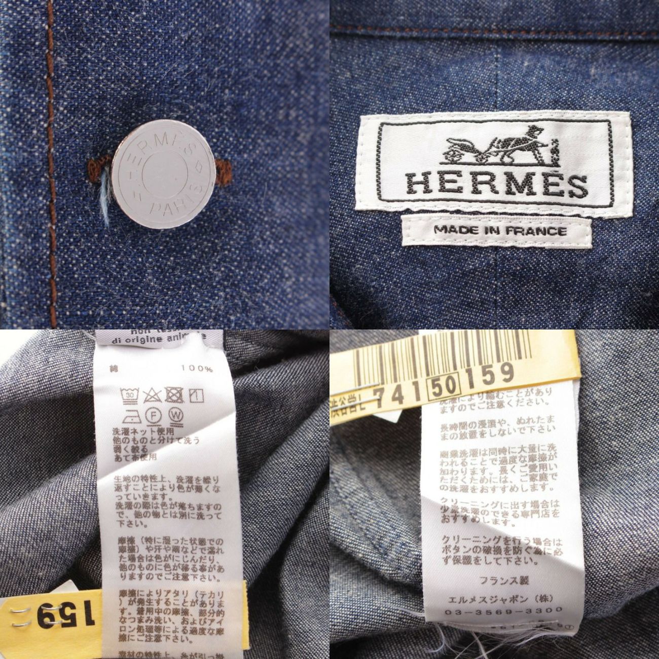 エルメス メンズ デニムシャツ オレンジステッチ トップス 濃紺