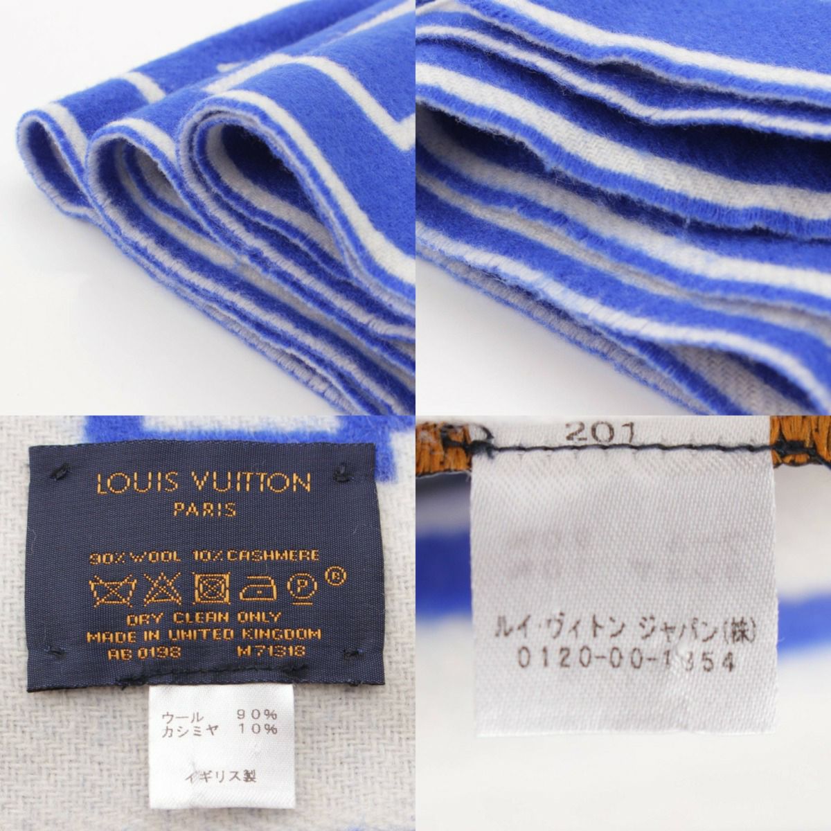ルイヴィトン エシャルプ・シティールイ カシミヤ混 ロゴ マフラー