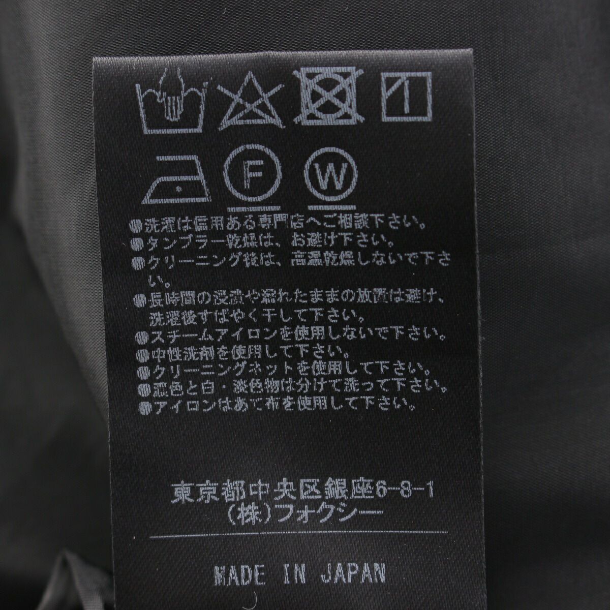 フォクシー 22年 Eclat De Nuit Dress 切り替え ツイードワンピース