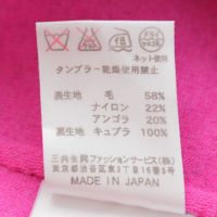 レオナール LEONARD日本製アンゴラ混 ウール リバーシブル コート 13号 LEONARD - レオナール 2wayレインコート ノーカラーコート 花柄