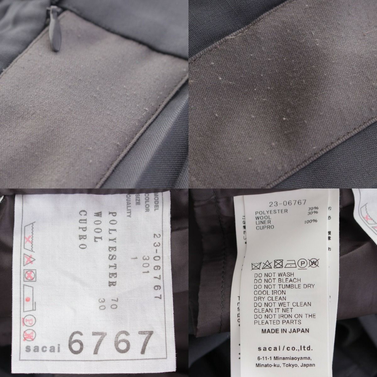 Sacai プリーツ ショートパンツ | ニュートラル | FARFETCH JP