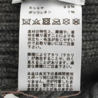 エルメス ヘブン カシミヤ シェーヌダンクル ニットキャップ 帽子