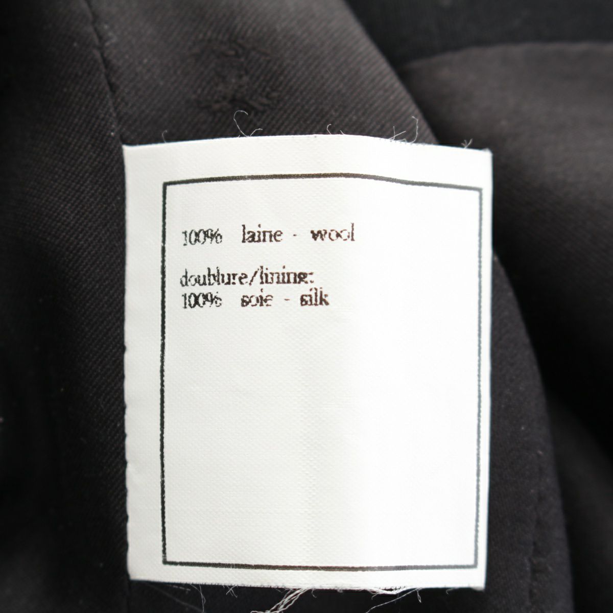 シャネル 96P ウール ココボタン ストライプ柄パイピング ジャケット  