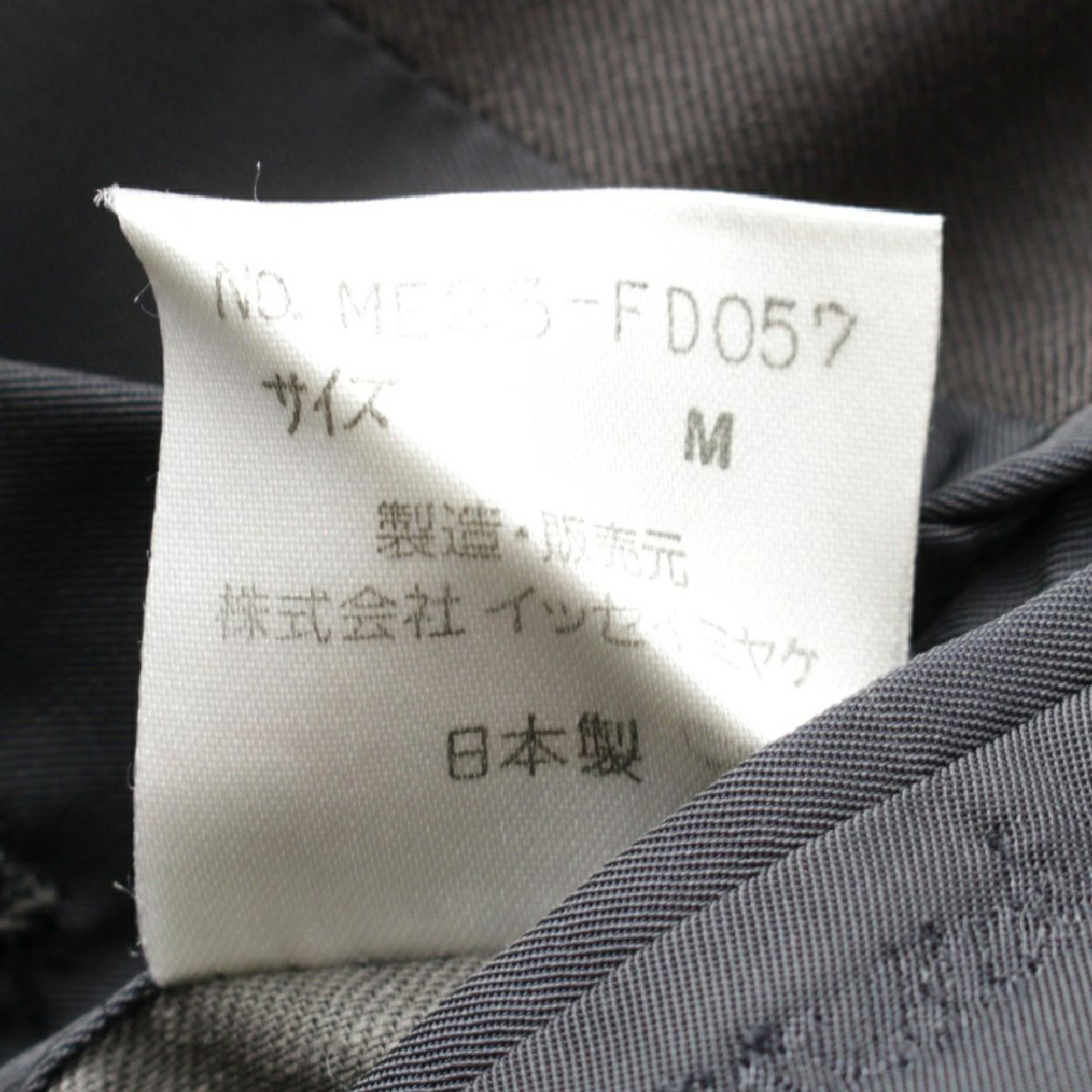 イッセイミヤケ ウール マオカラー シングル ジャケット アウター ME23  