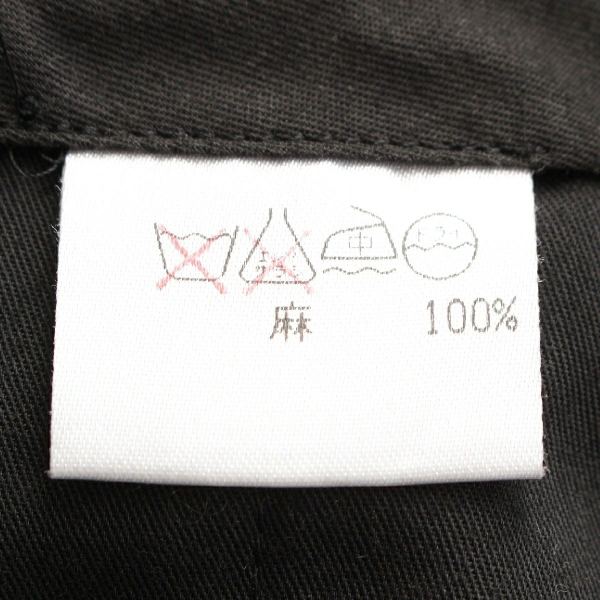 ISSEY MIYAKE - 2017S/S issey miyake グリーンストライプ 白