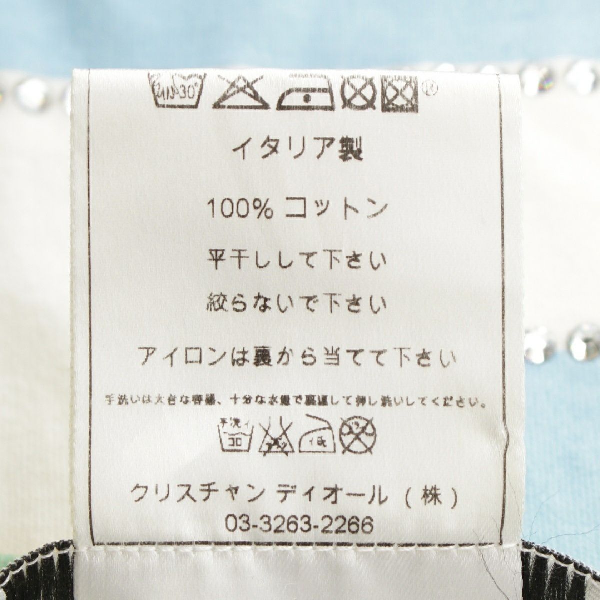 クリスチャンディオール ガリアーノ期 コットン J'ADIOR