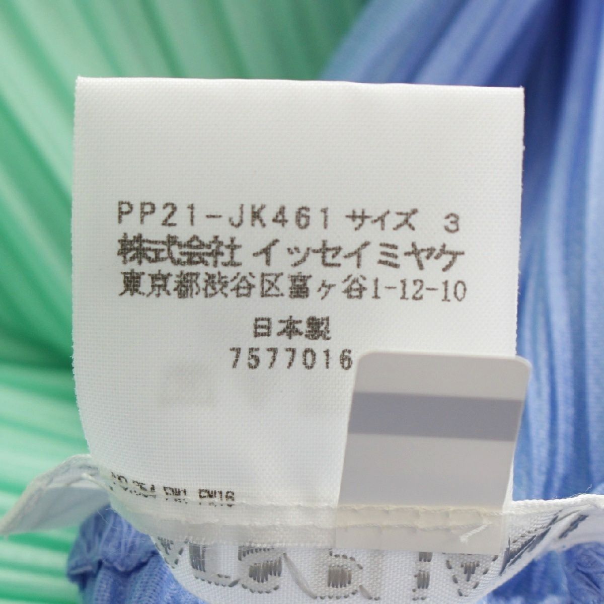 プリーツプリーズ SWING トップス バイカラー PP21-JK461