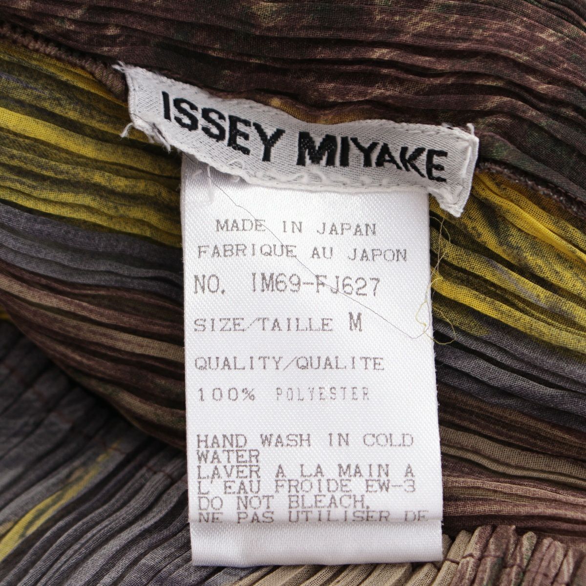 ISSEY MIYAKE パンツセットアップ IM69-FJ627 イッセイミヤケ ヴィンテージ プリーツデザイン アブストラクト