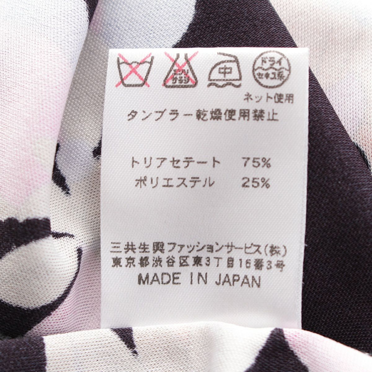 LEONARDブラック 花柄 五分袖チュニック LEONARD（チュニック）のフリマアイテム一覧