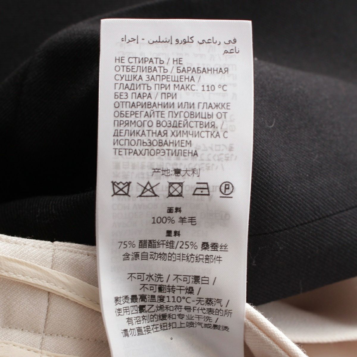 グッチ ウール スプリット スラックス パンツ ボトムス 722243 バイ