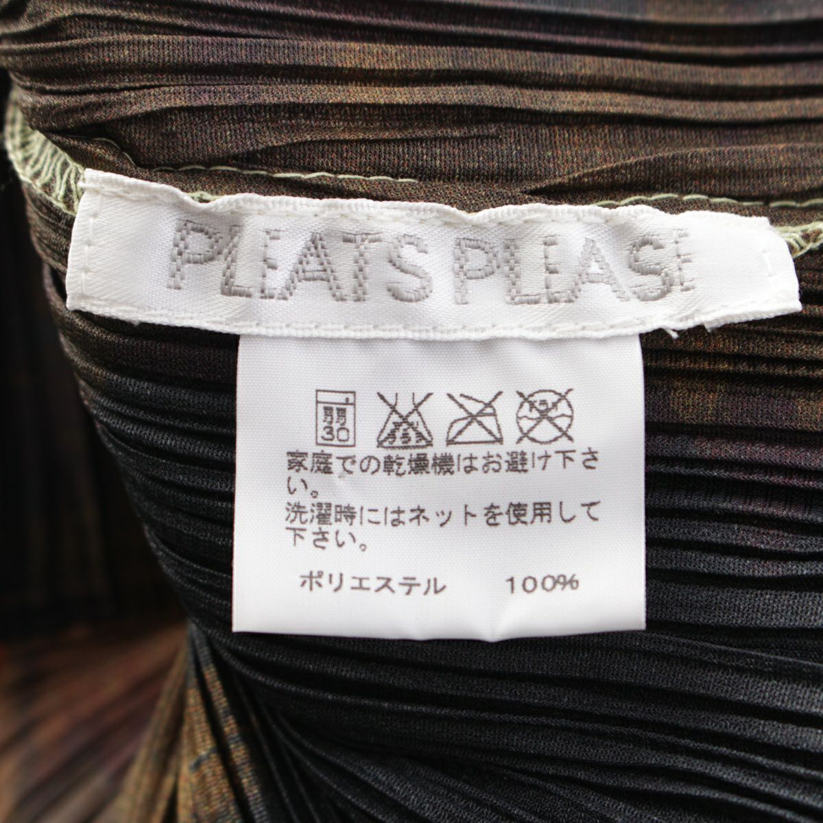 イッセイミヤケ ノースリーブ 総柄 ワンピース ドレス PP03-JT516