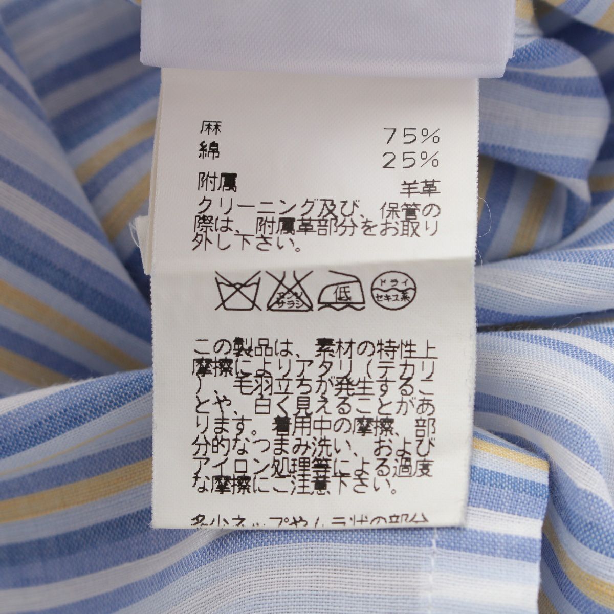 エルメス コットンリネン セリエボタン ストライプ 長袖シャツ ブルー