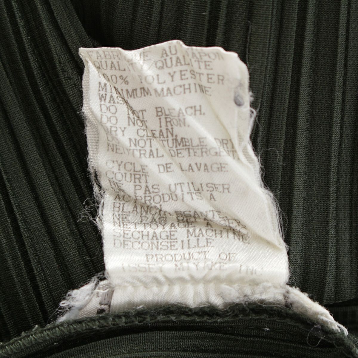 プリーツプリーズ イッセイミヤケ ボトルネック ロング 長袖