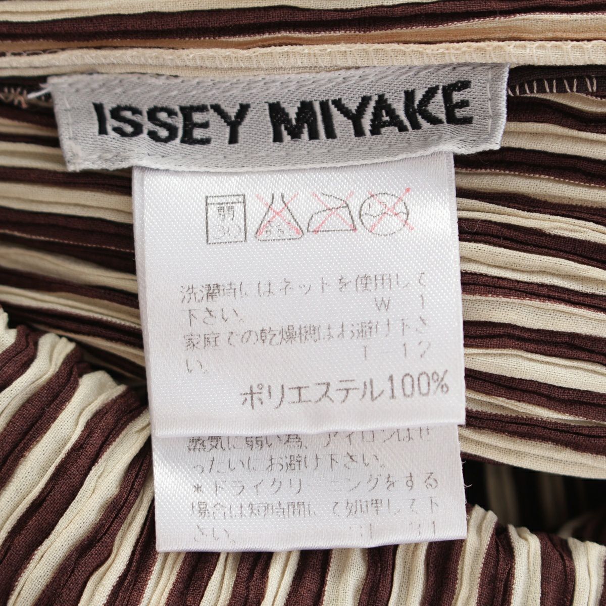 イッセイミヤケ 98年 プリーツ ストライプ ロング 長袖 シャツ